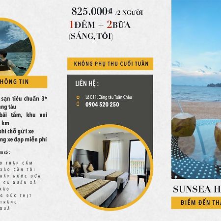 Sunsea Hotel Ха Лонг Екстериор снимка